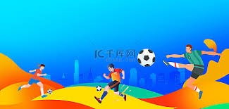 2026世界杯裁判名单公布 马宁等三名中国裁判入选