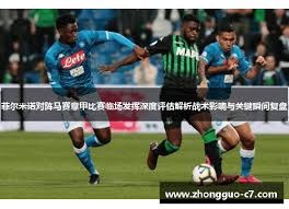 英超升班马面临降级危机 主力球员被挂牌出售